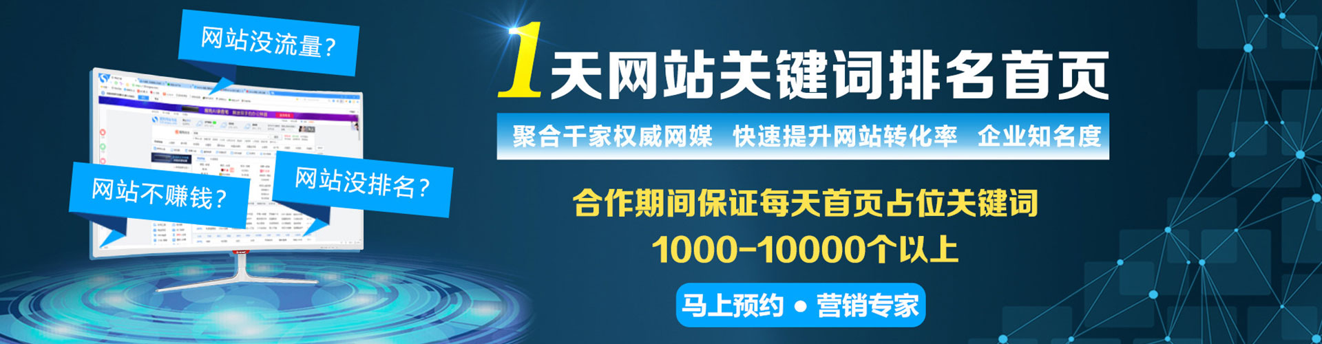 连江信息流怎么做